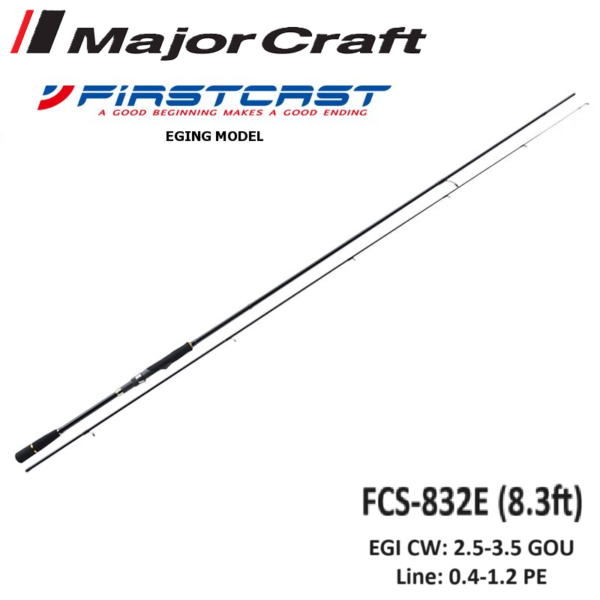 MajorCraft Firscast 8.3ft Eging Rod | FCS-832E - Image 3
