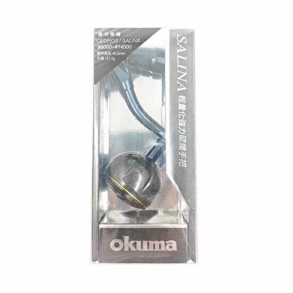Okuma Salina and Cedros Spare Handle - Image 2
